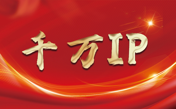 【神木代理IP】什么是静态IP？静态静态IP都能用来干什么？